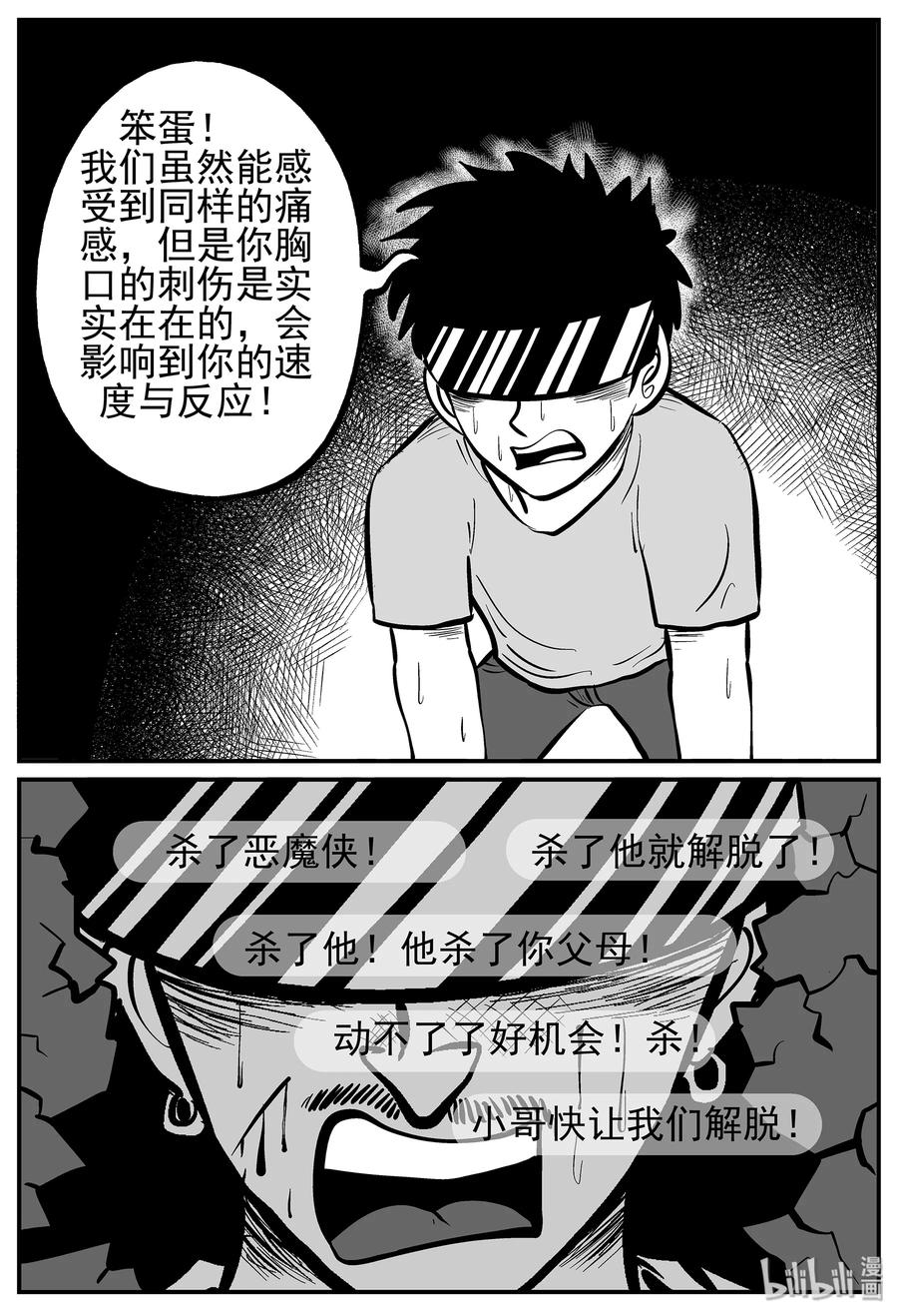 218 VR时代（3）7