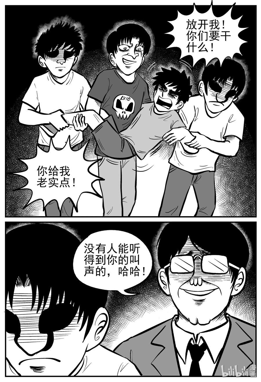 135 无声谷（2）11