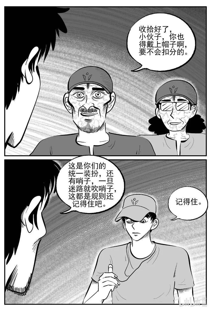 895 地上天国的魔音5