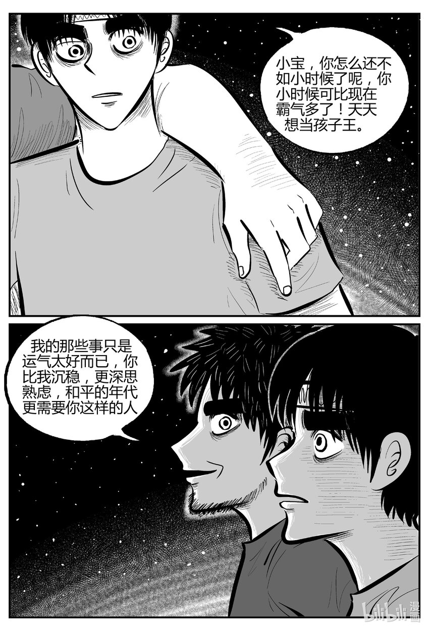 712 它815