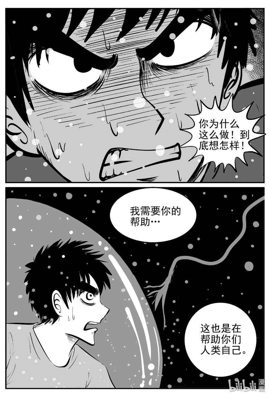 379 它：6（11）47