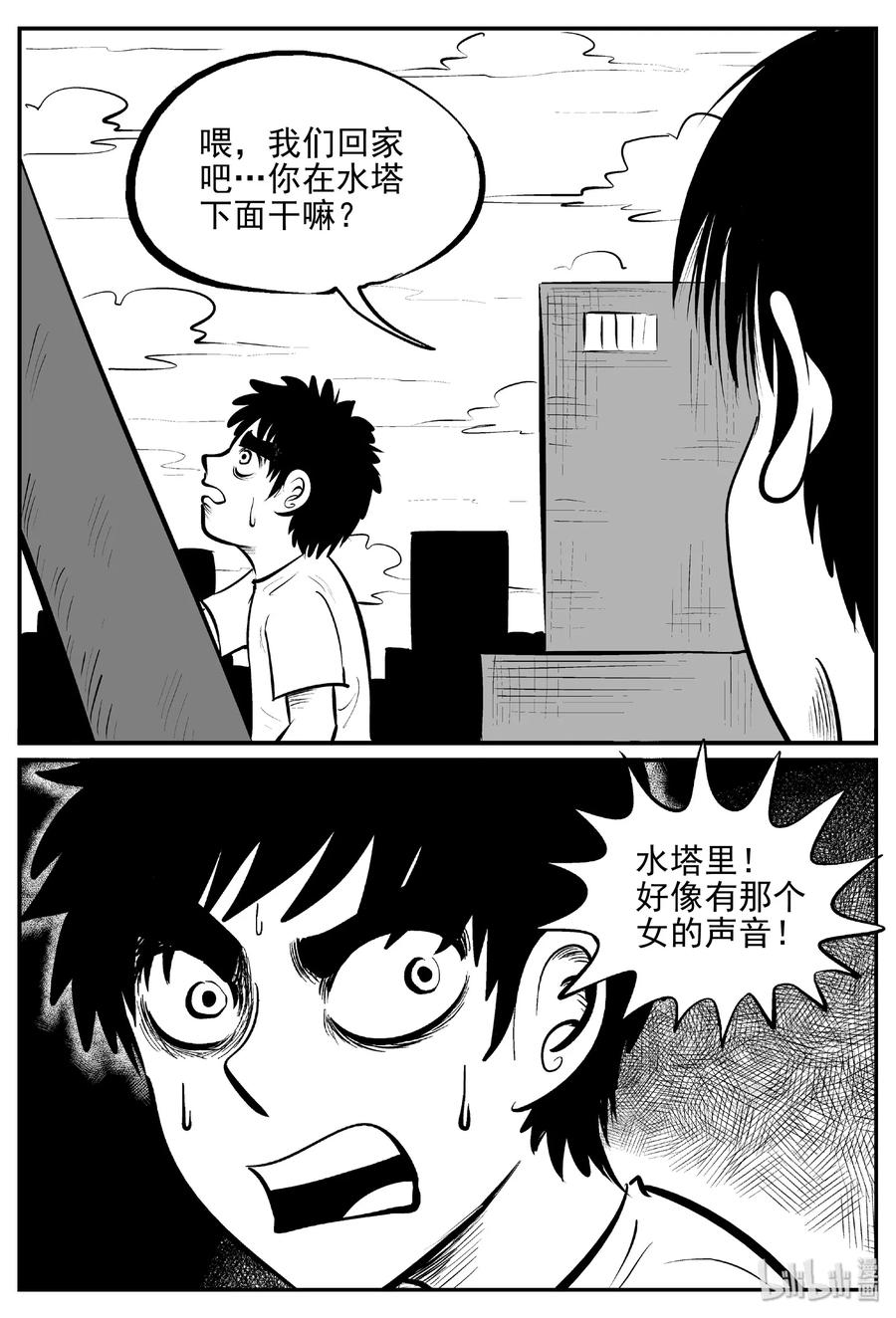 432 水管里的女哭声5