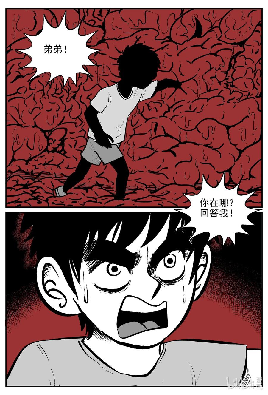 516 红房子10