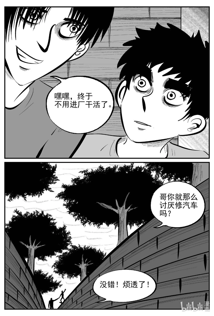 817 珊瑚那边的哥哥9