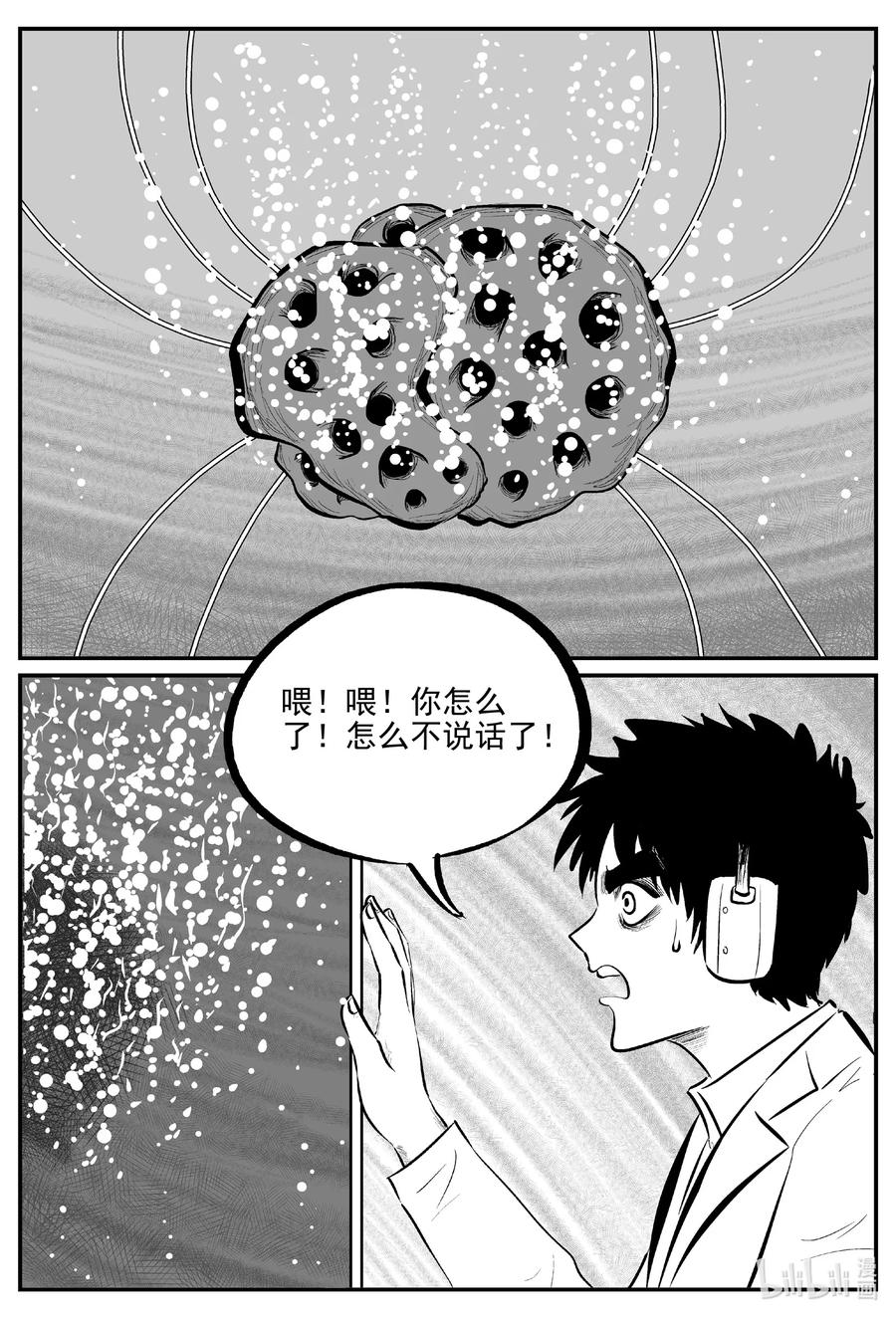 692 不要回答13