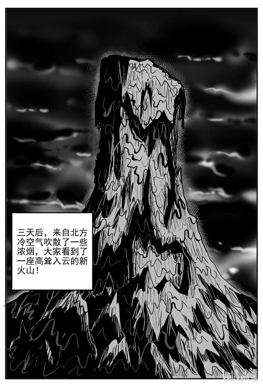 582 地心深孔19
