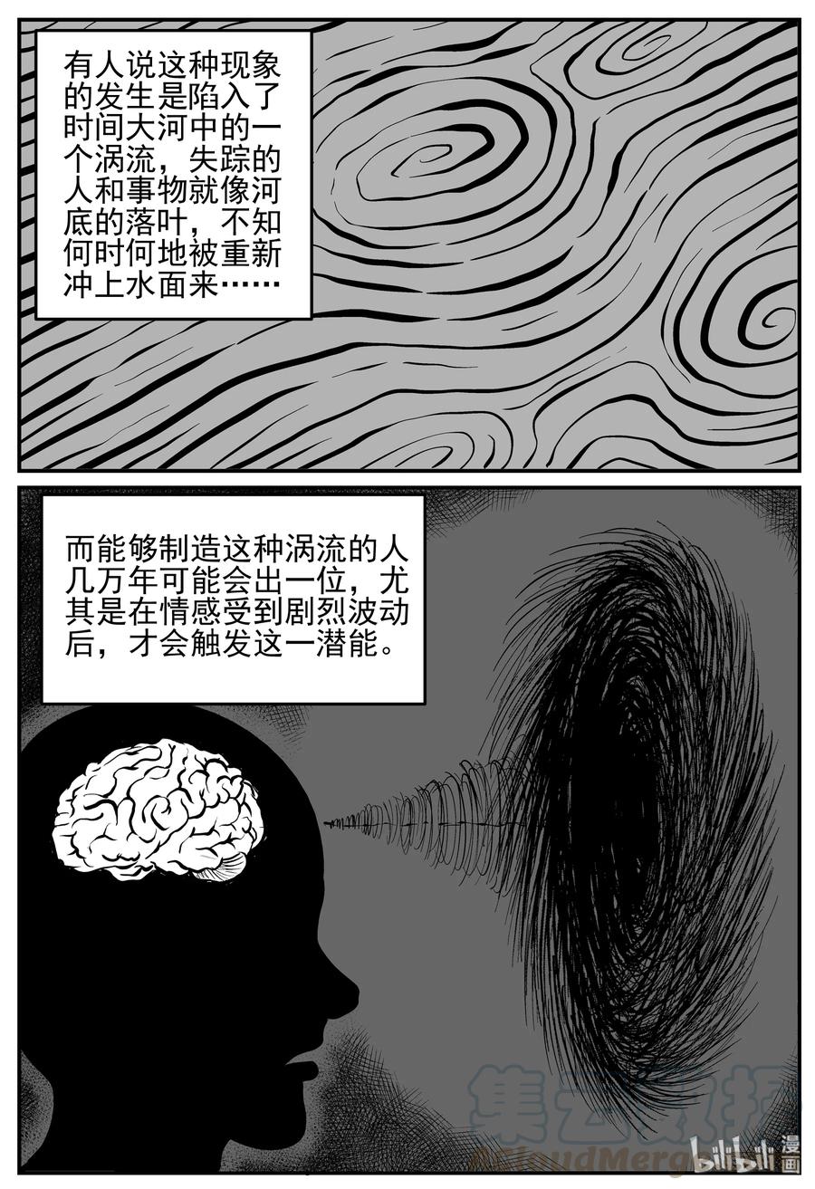 130 十三万年（2）12