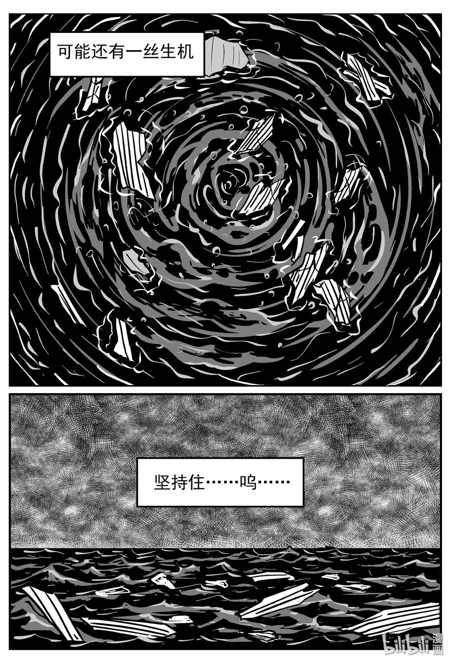 354 美人鱼（4）14