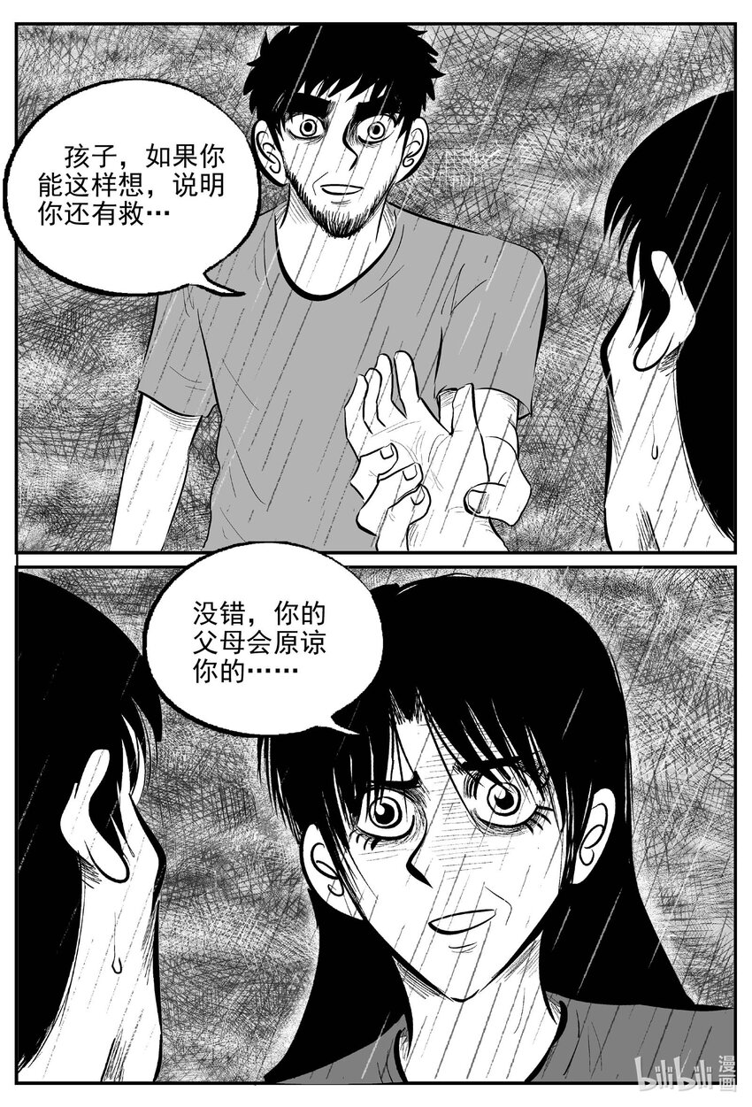 748 它88