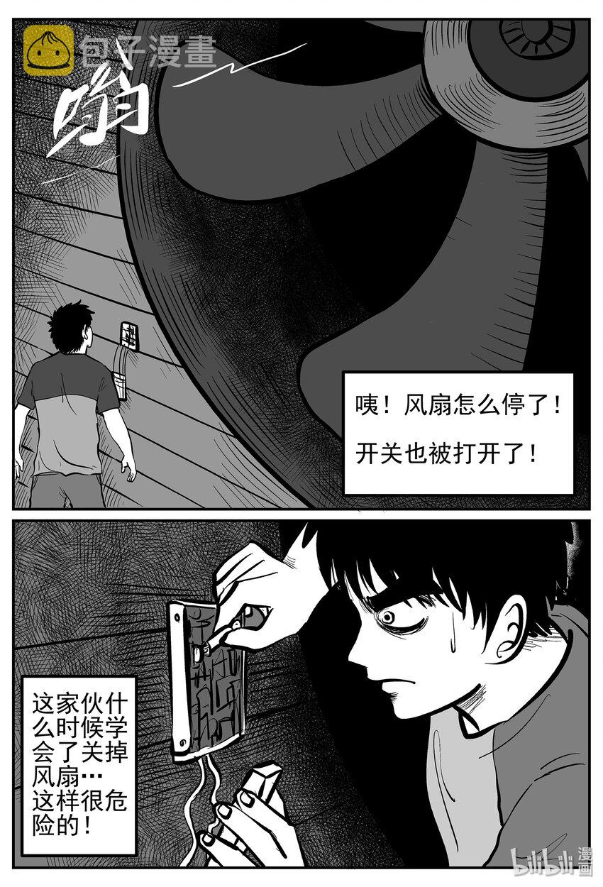 021 它4（5）21