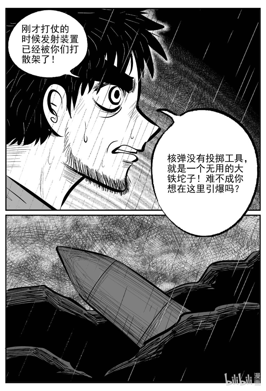 747 它814