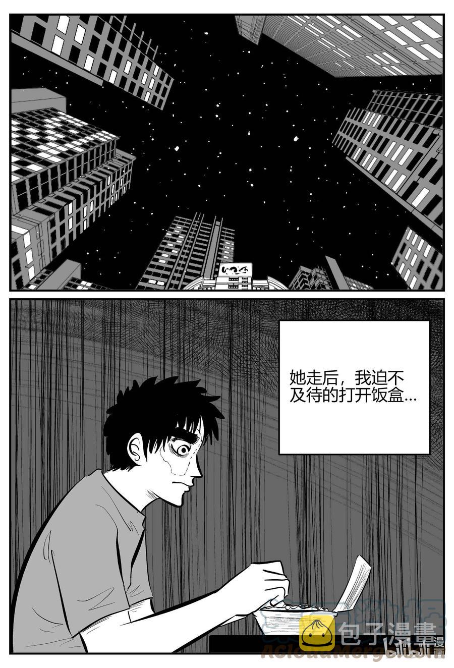 699 不可名状之屋14