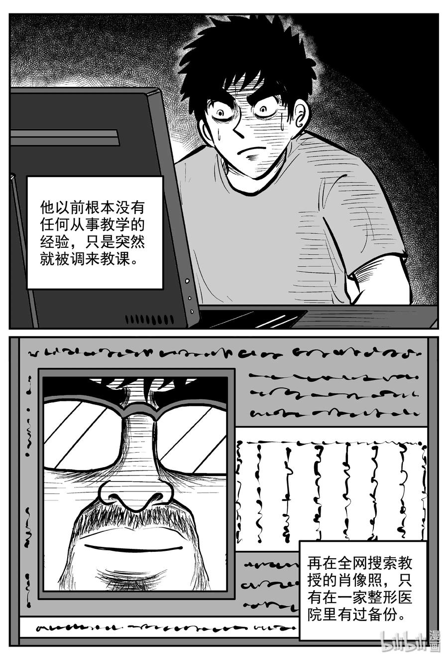 339 暗（3）5