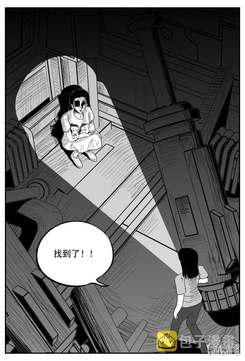 758 《Heartbreaker》17