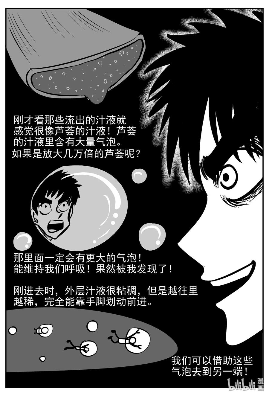376 它：6（8）19