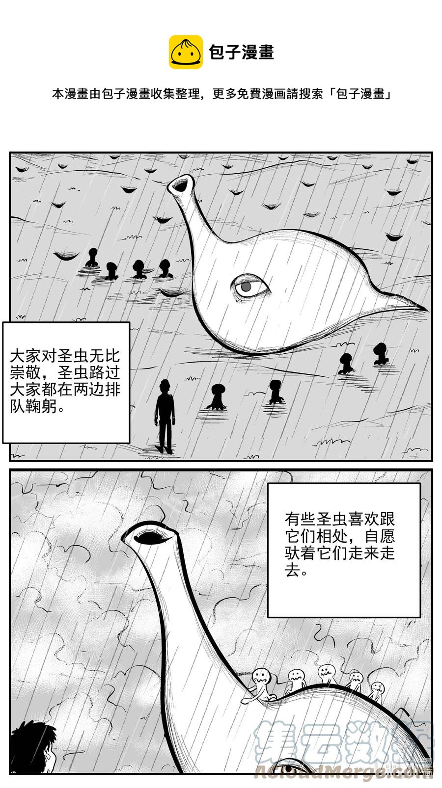 676 桃源8