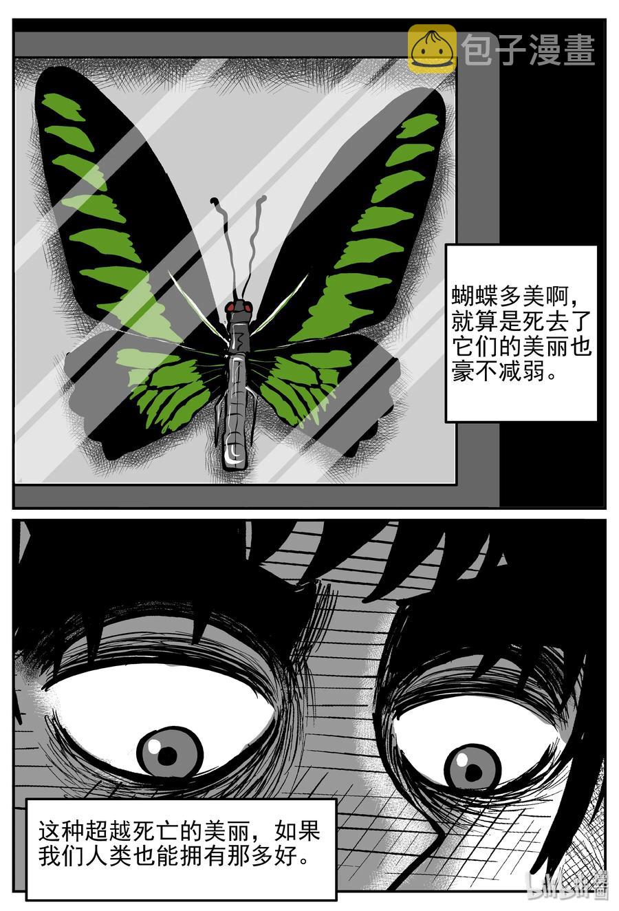 360 蝶变（1）4