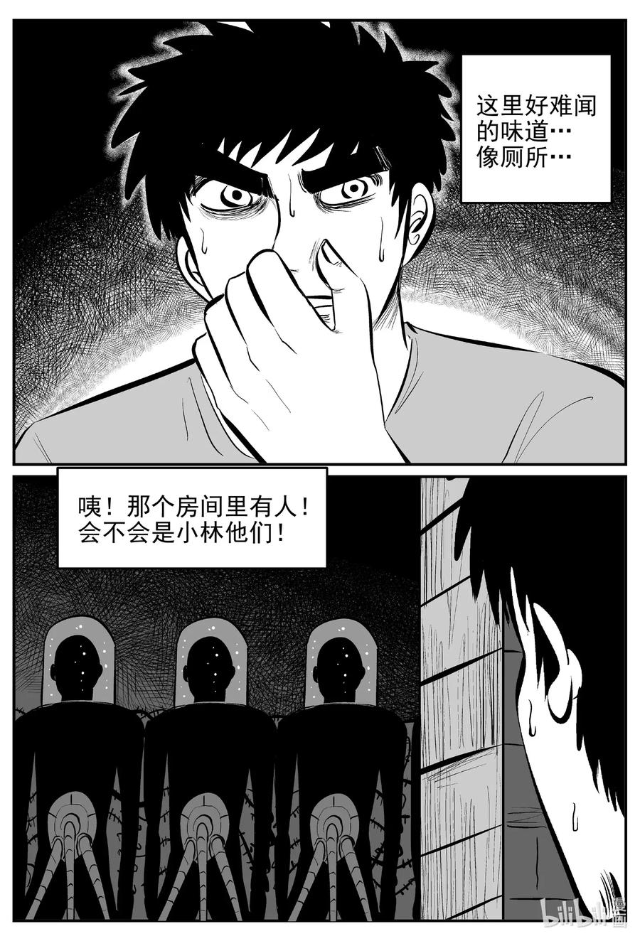541 回家之路17