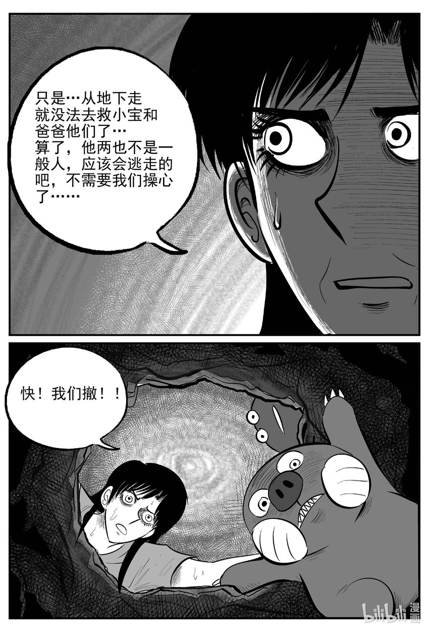 723 它816