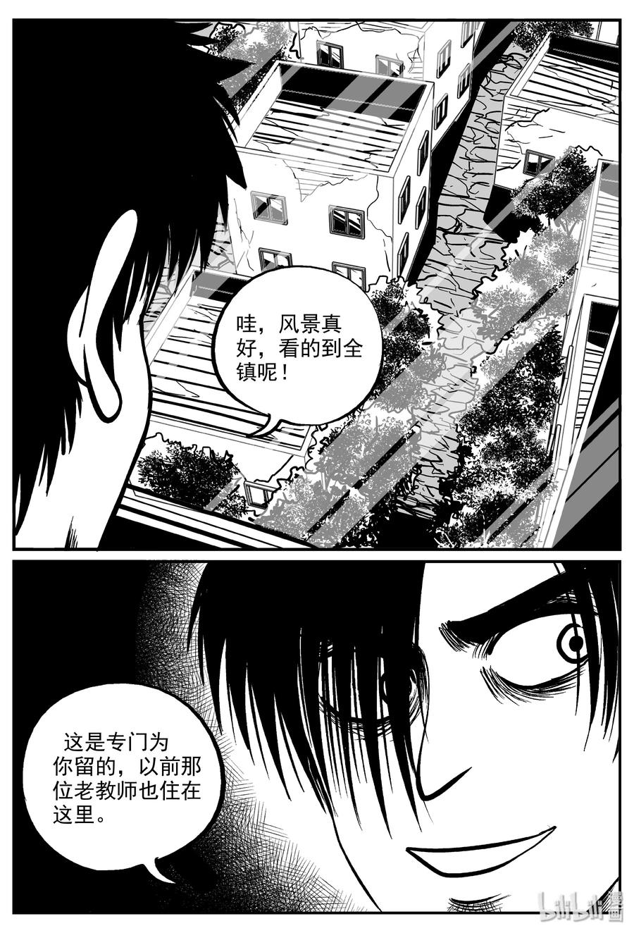 318 谜岛（2）8