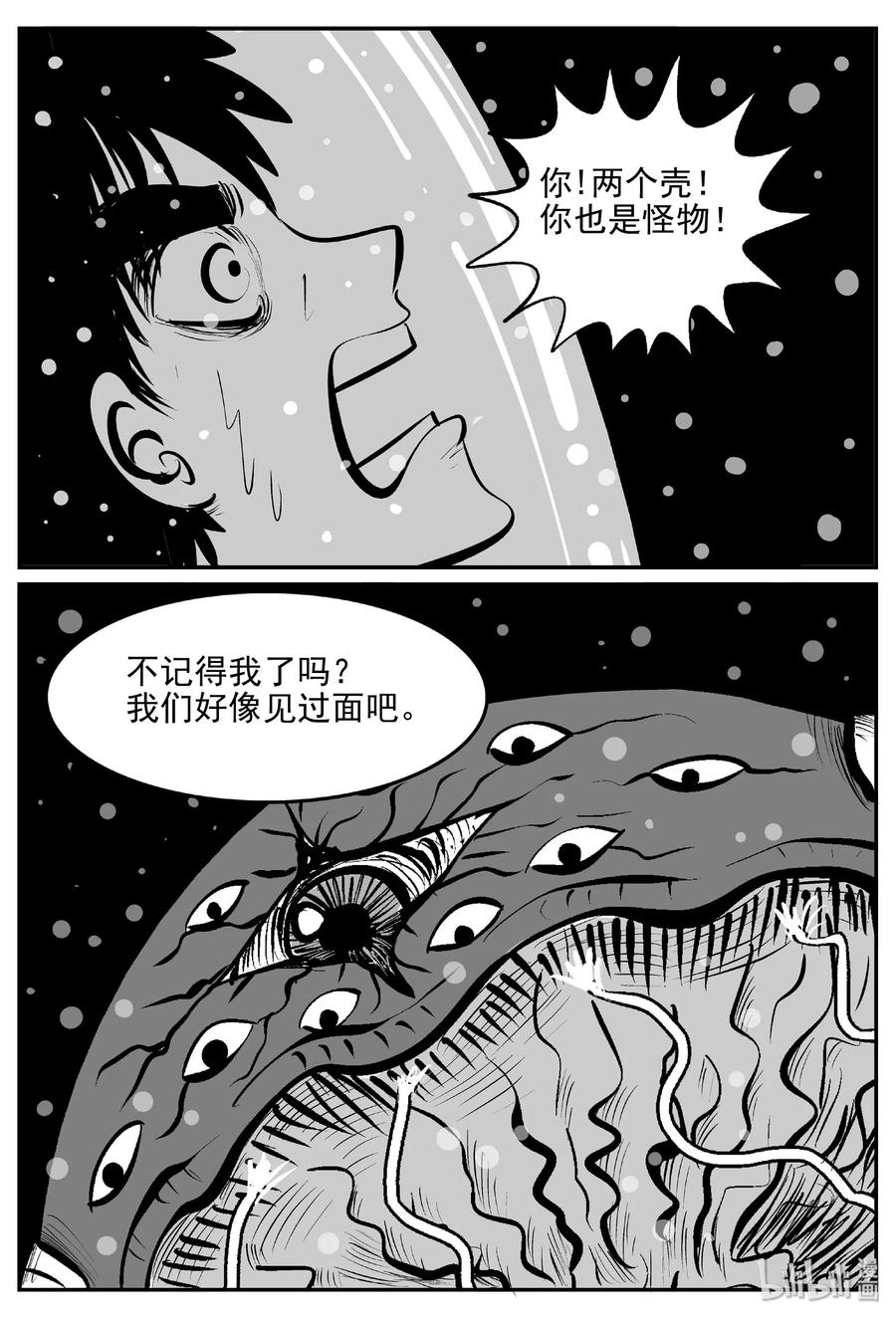 379 它：6（11）42