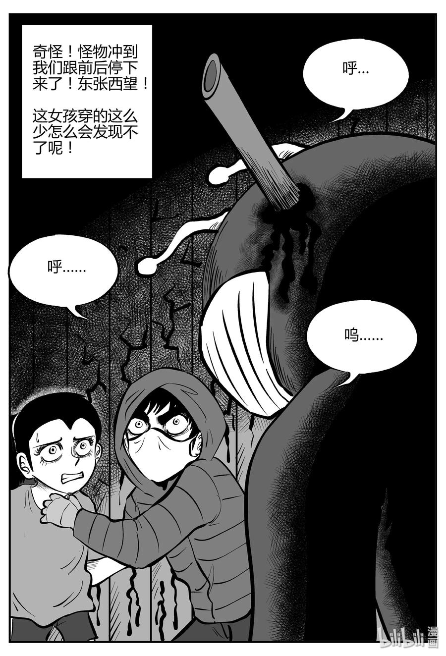 062 它：舟（3）5
