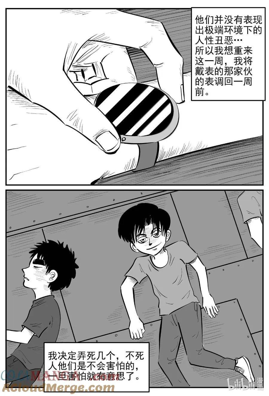 999 乐园6