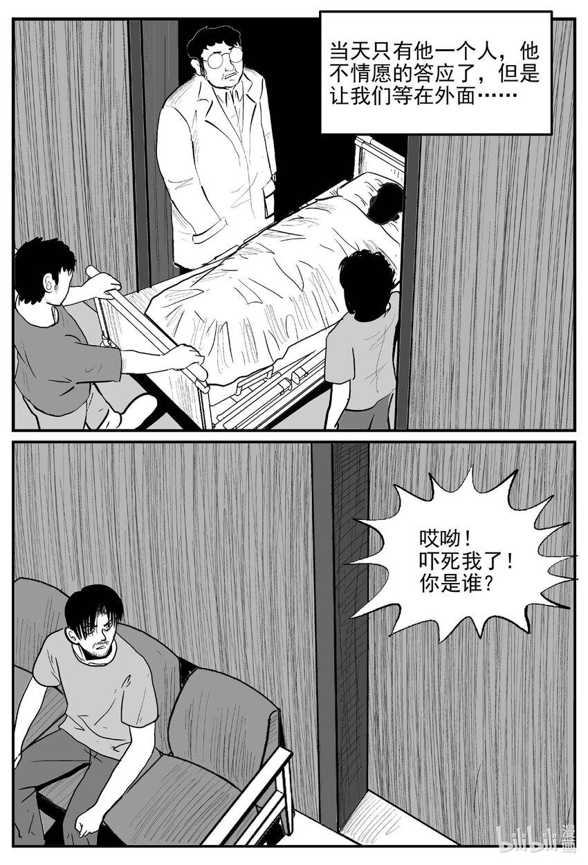 835 蝶变214