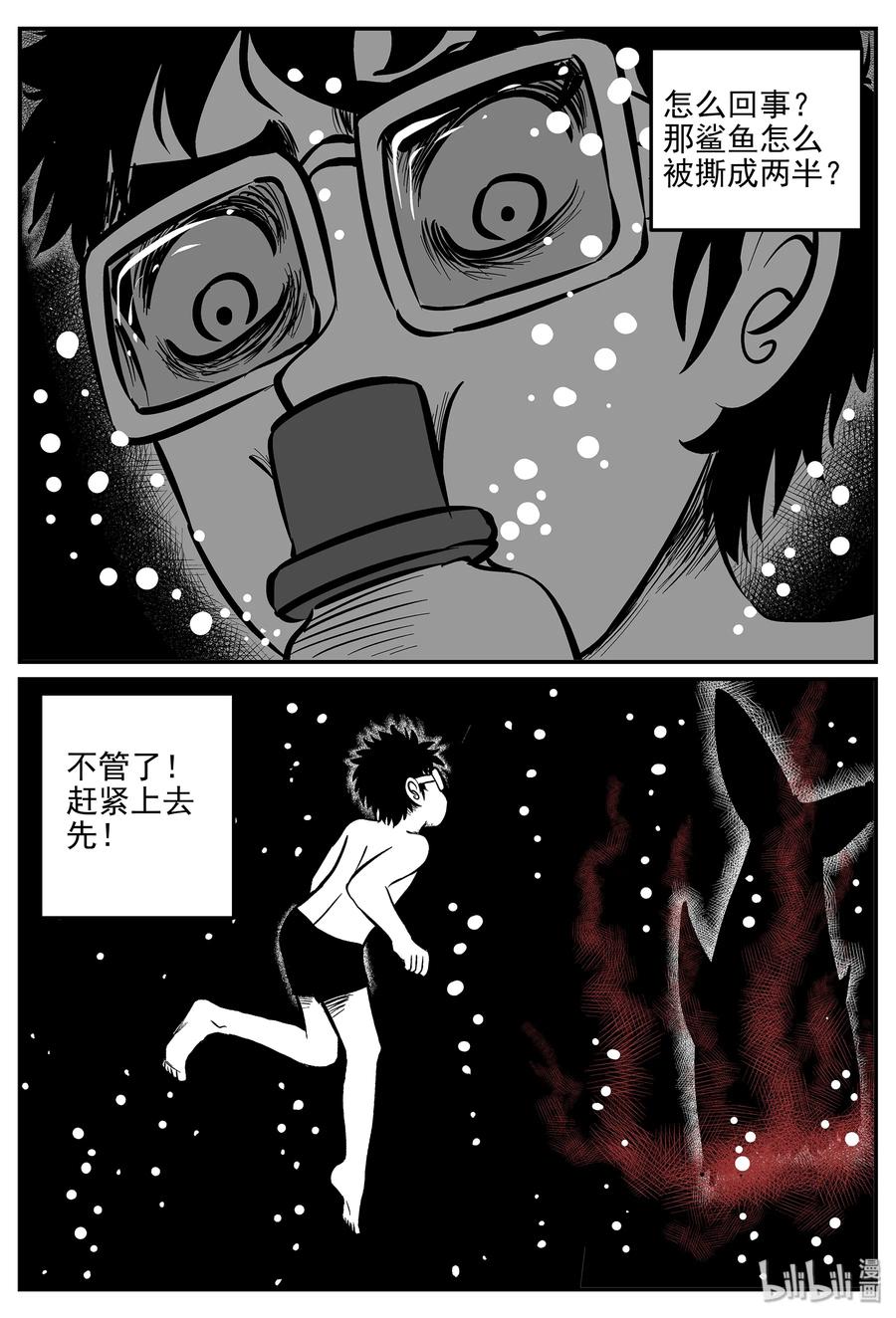 334 水底深处（6）17