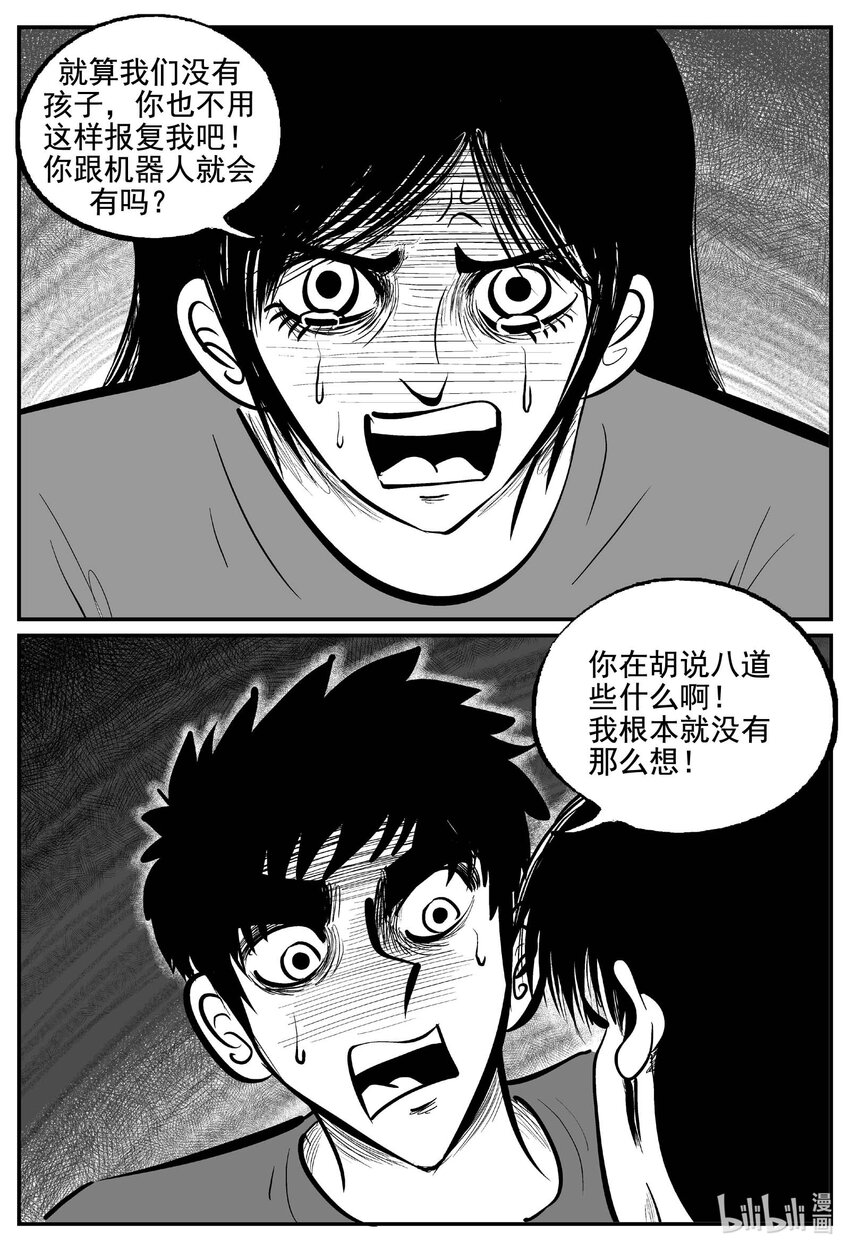 762 《Heartbreaker》6
