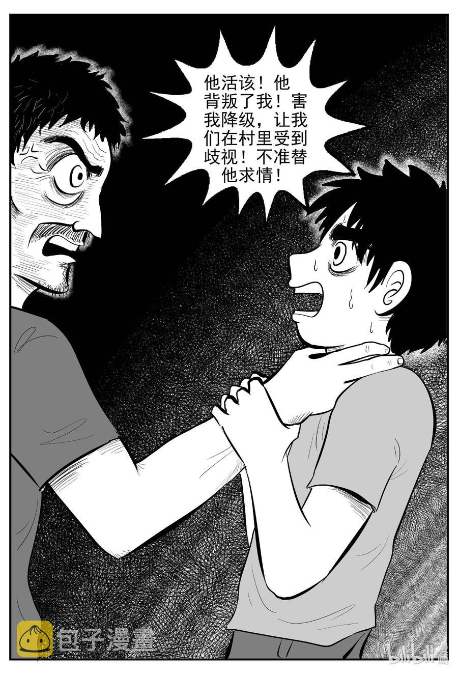 632 深海之旅5