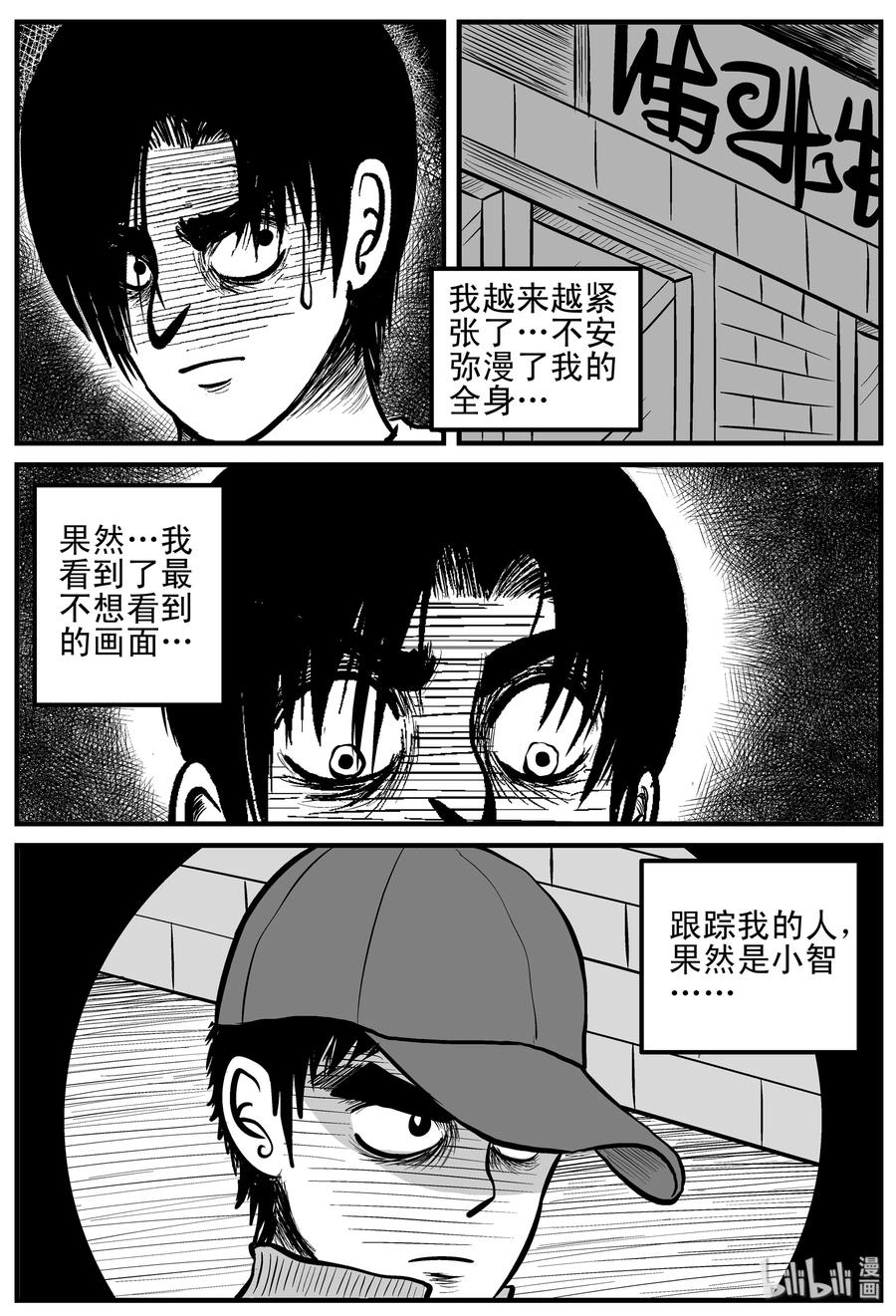 149 谜案（2）8