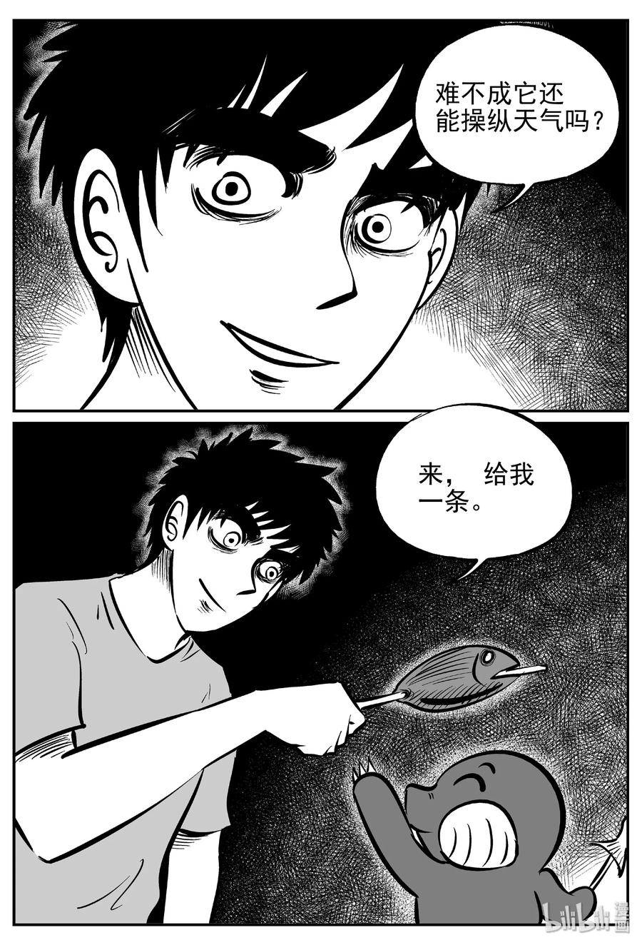 370 它：6（2）10