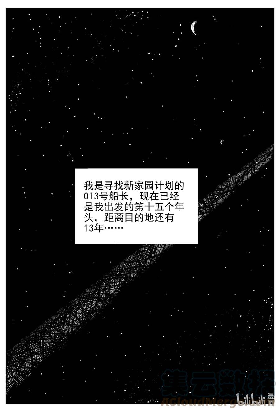 673 桃源2