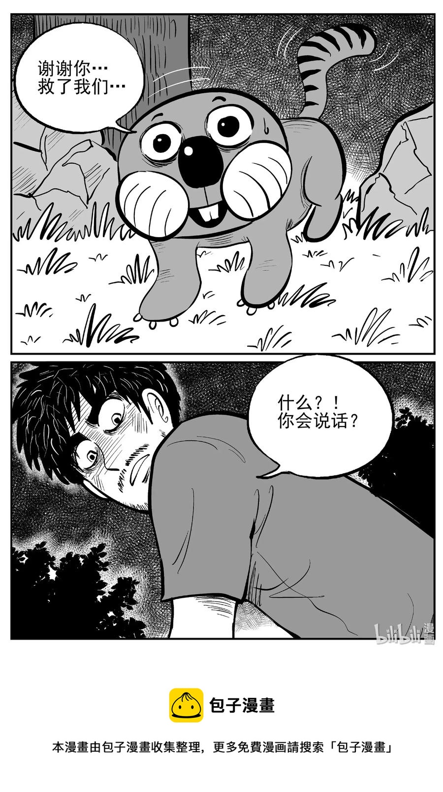 487 它720