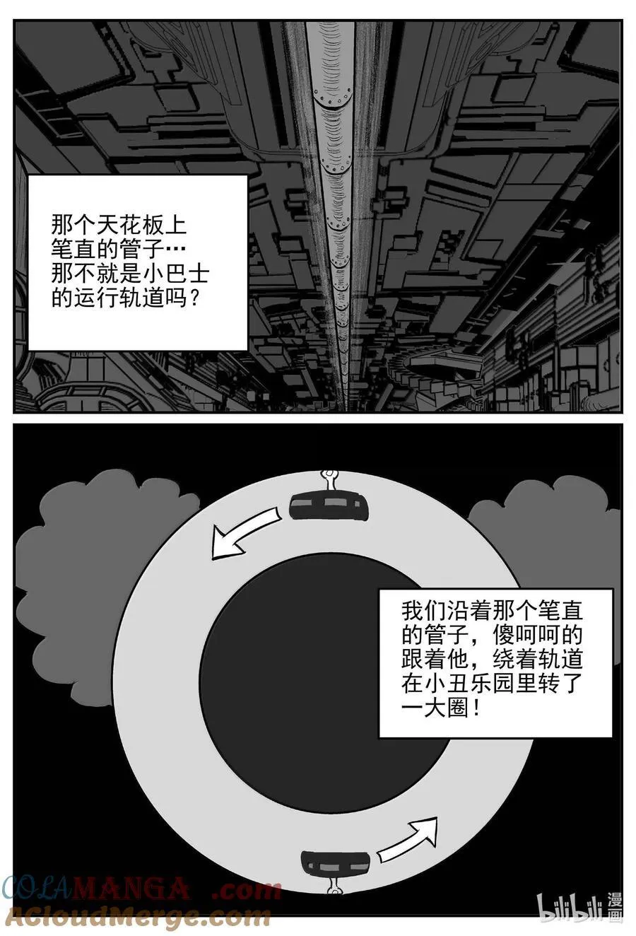 988 乐园 27
