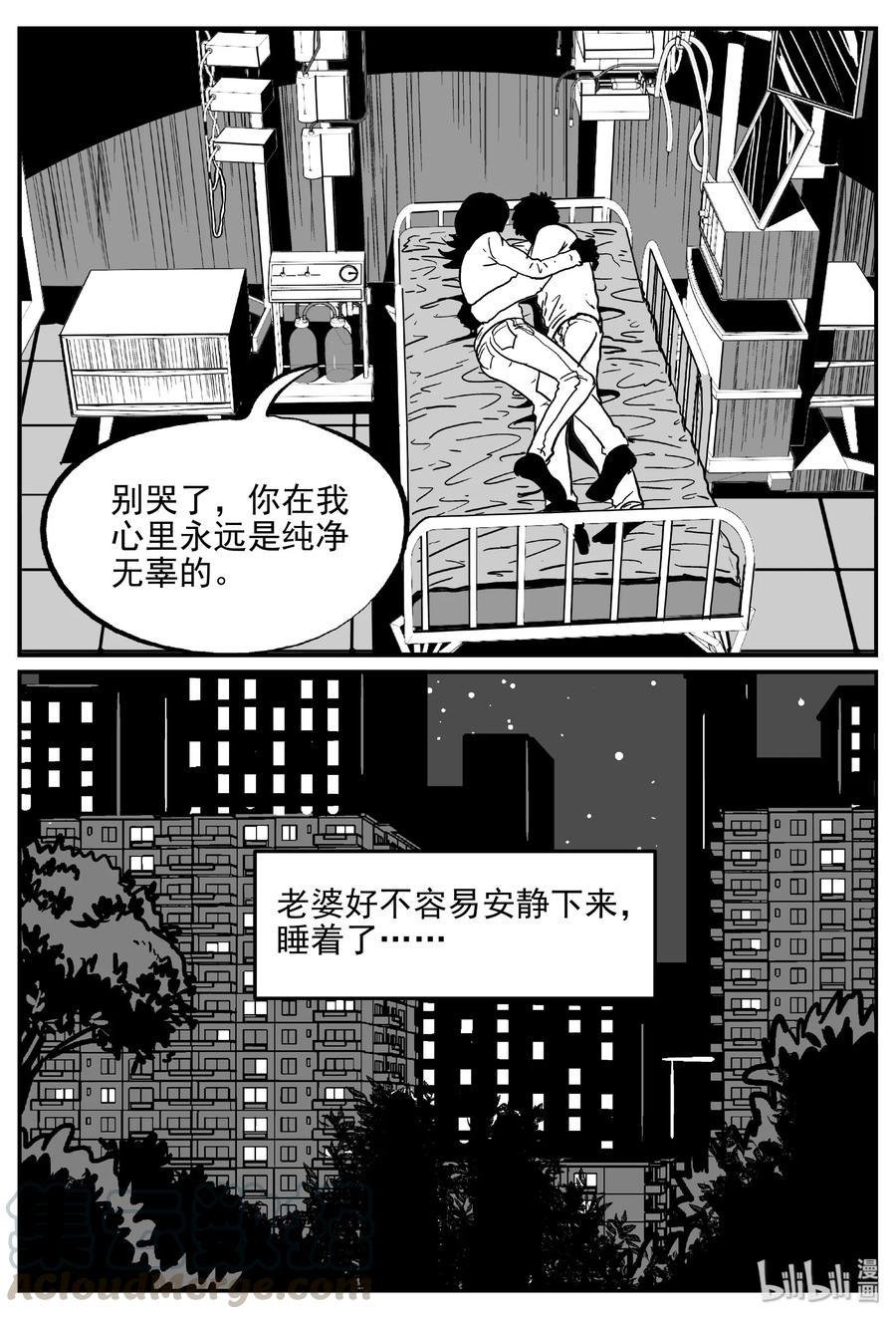 395 怪病（5）15