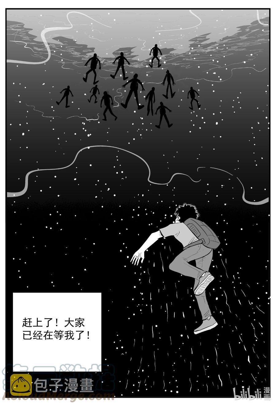 637 深海之旅10