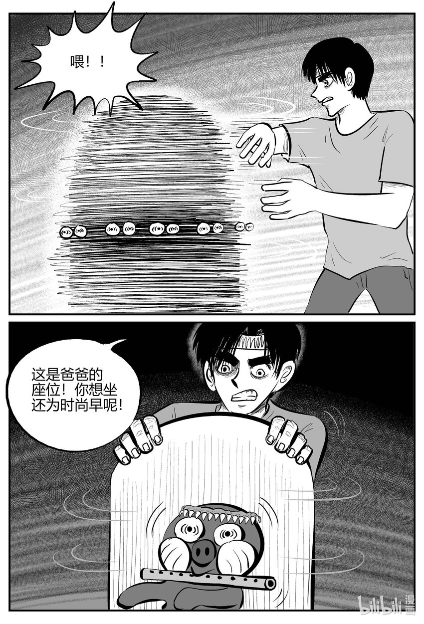 710 它86