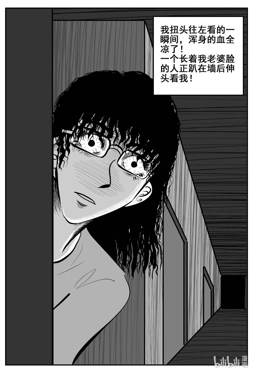 776 曼谷酒店惊魂记9