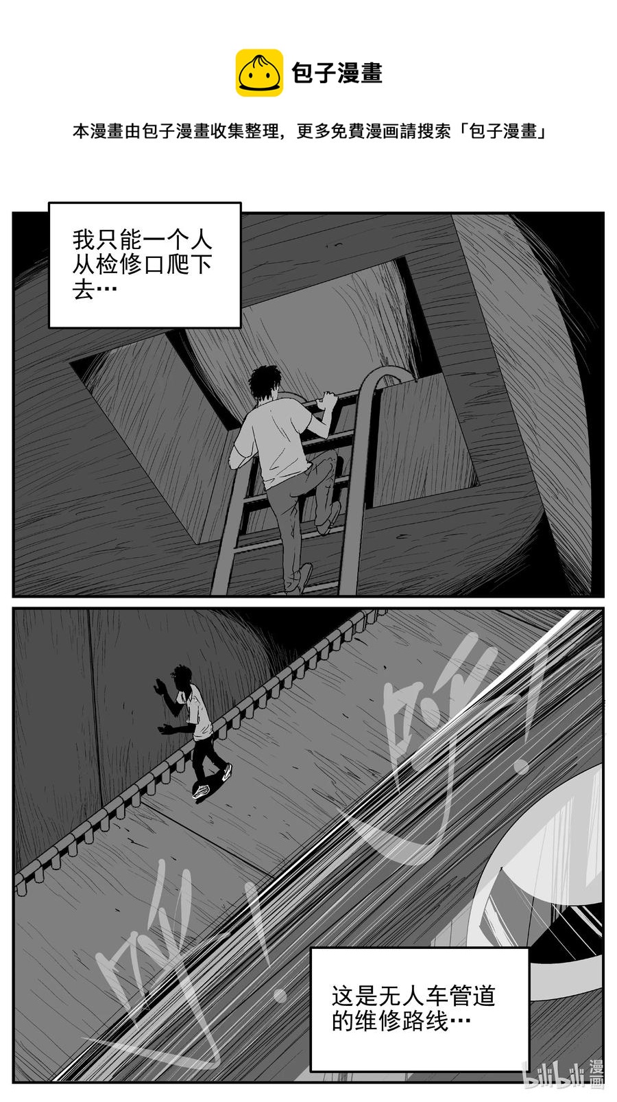 613 22世纪杀人网络13