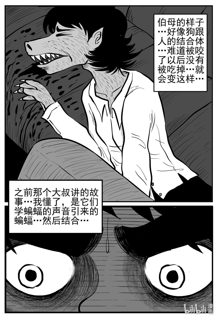 013-1 它3（5）22