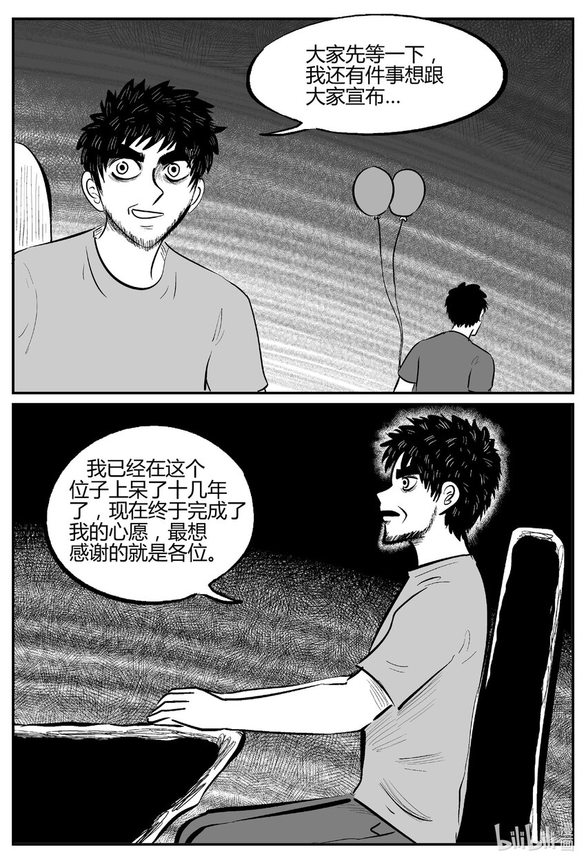 712 它85