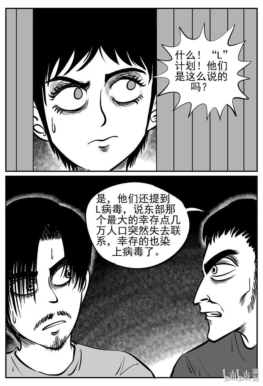 034 它：源（2）14