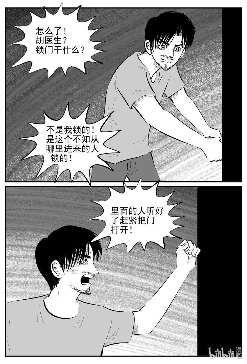 835 蝶变215
