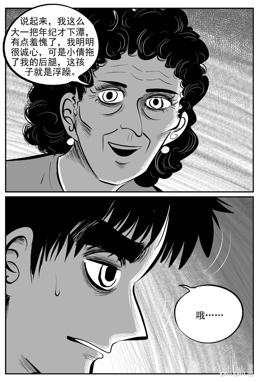 797 深潭岗大祭12