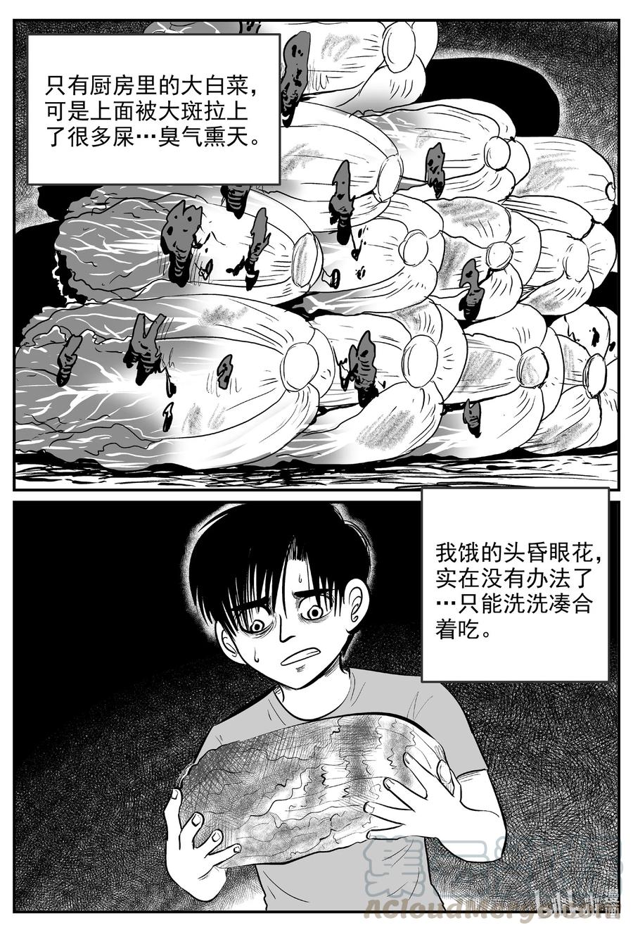 598 它1.54