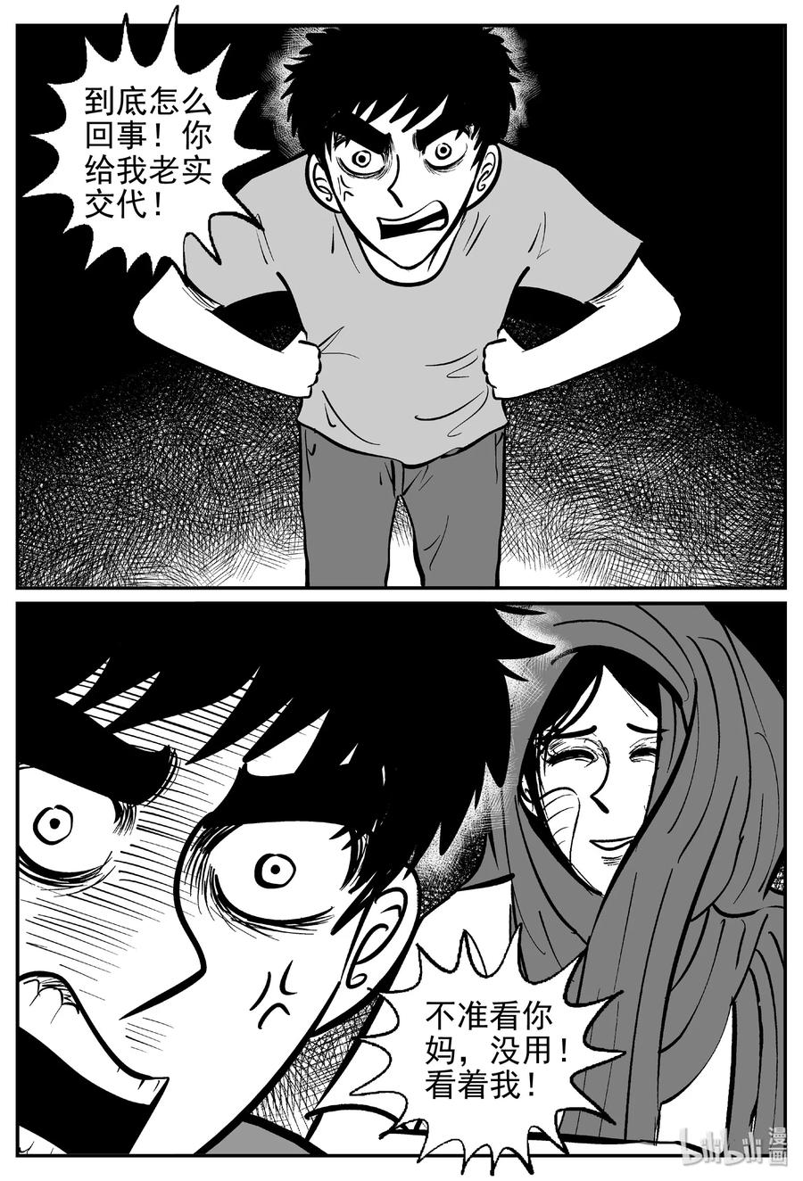417 它5.5（1）10