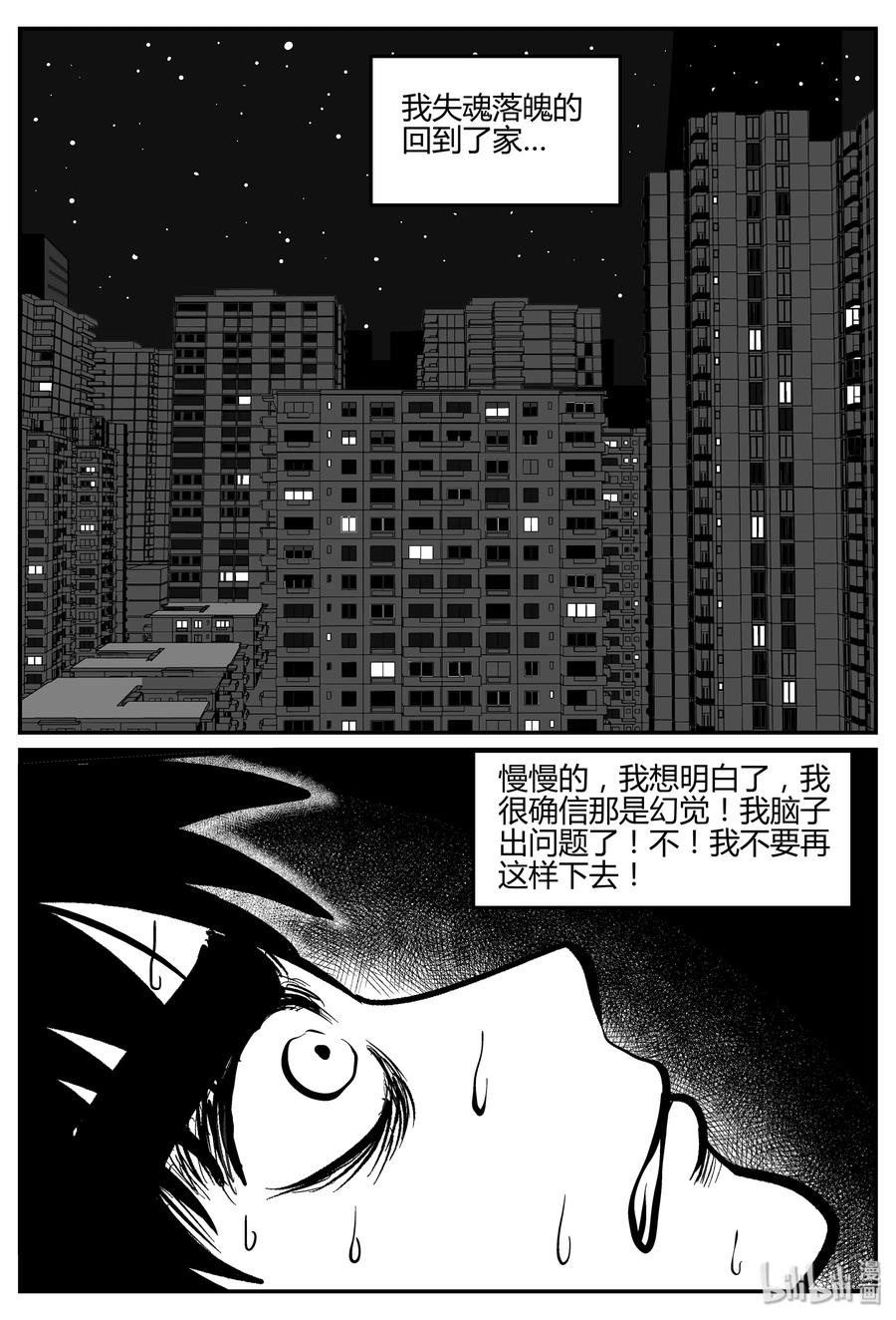 298 地知（2）13
