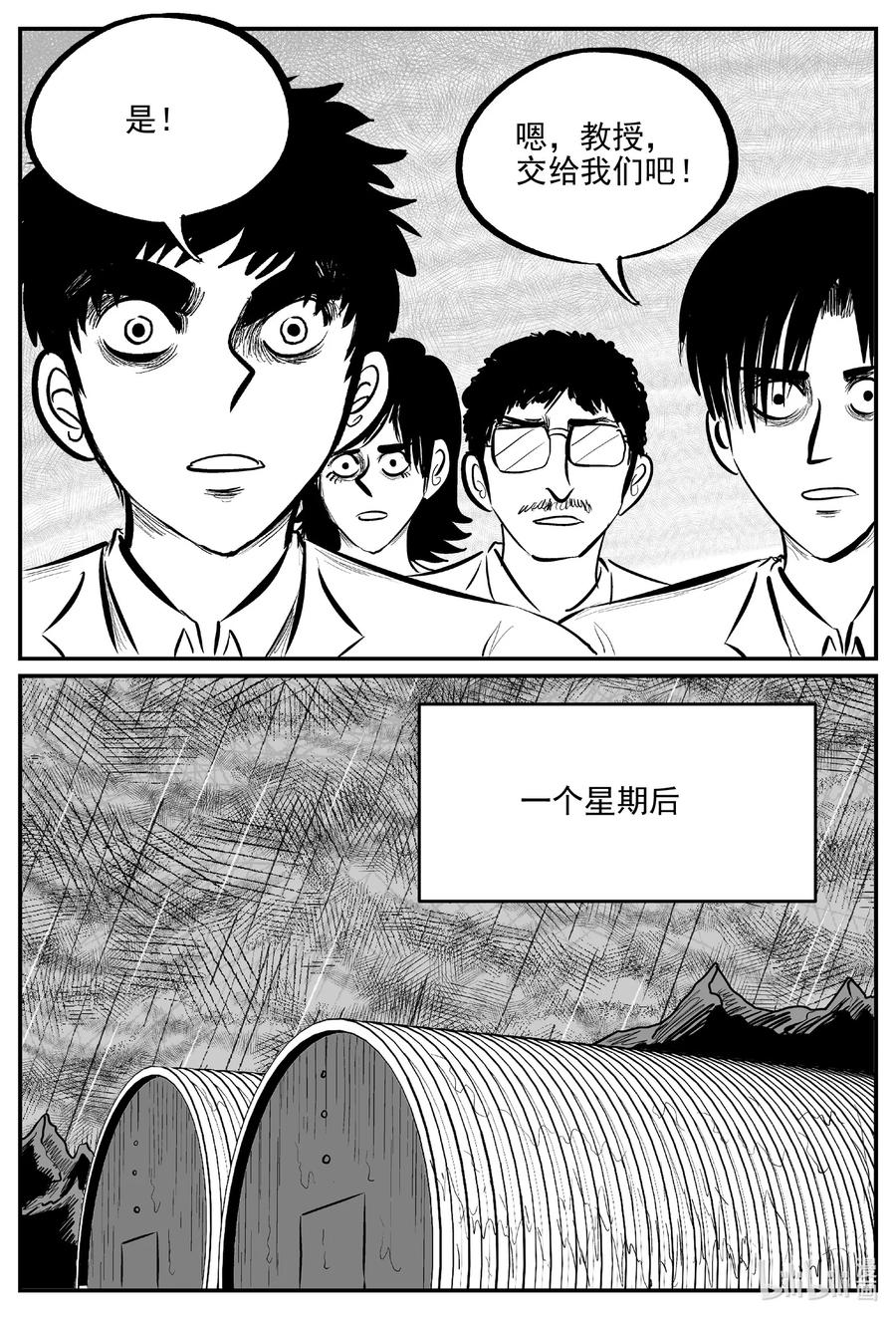 690 不要回答15
